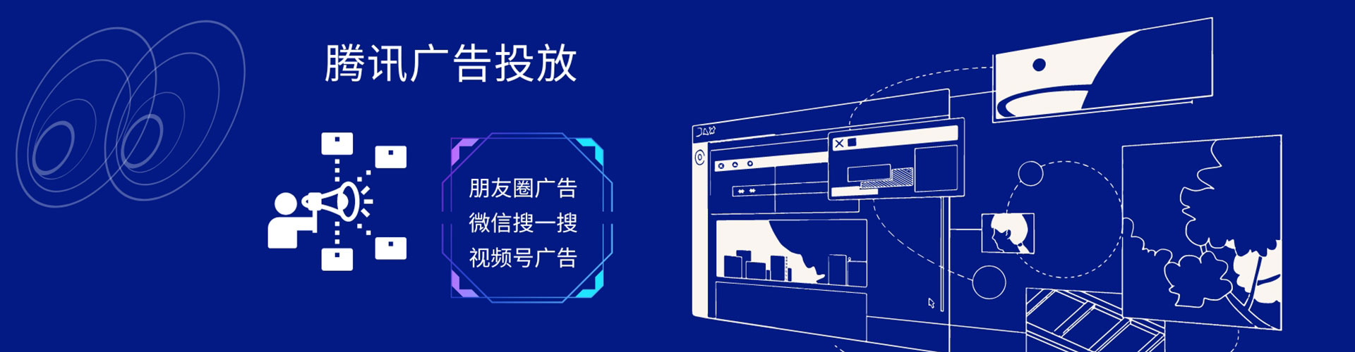 岳西百度广告竞价