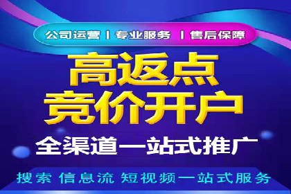 信息流广告投放案例分享与总结